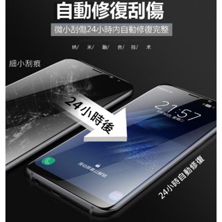 螢幕保護貼水凝膜 三星 A71 A51 5G A21s A31 A70 保護貼 自動修復 防刮花 熒幕貼