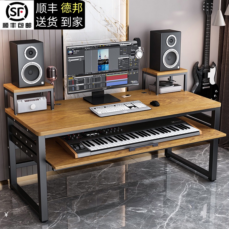 附發票~ 工作桌 電腦桌 音樂工作室桌子 輕奢編曲工作台 電子鋼琴桌 midi鍵盤音樂製作桌 錄音室工作編曲桌子