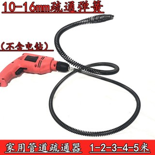 廚房 下水 疏通器 通下水道神器 疏通下水道管道疏通器衛生間 馬桶疏通器 特價