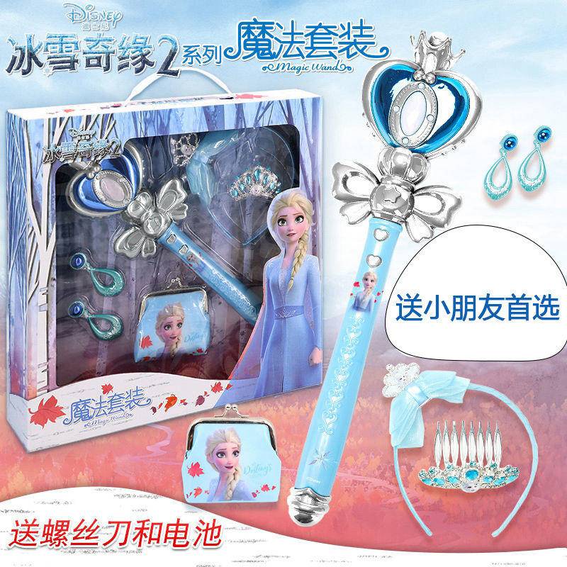 【台灣出貨】迪士尼兒童魔法棒艾莎公主女孩子玩具仙女棒冰雪奇緣聖誕生日禮物