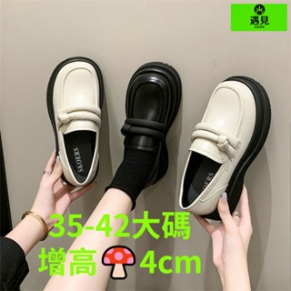 小皮鞋 35-42大碼小皮鞋 大碼女鞋 皮鞋女 樂福鞋 女鞋 鞋 41碼英倫風黑色小皮鞋女 春秋小個子厚底樂福鞋豆豆鞋