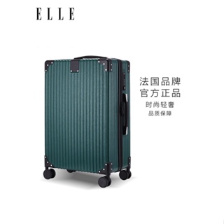 ELLE法國輕奢行李箱拉鍊款旅行箱小型登主機殼時尚潮流拉杆箱大容量