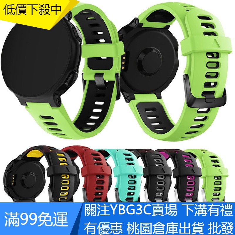 【YBG】適用於 Garmin Approach S5 S6 S20 錶帶 防水 矽膠 橡膠 腕帶 替換 錶鏈 替換錶帶