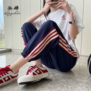 【Wik】休閑褲 長褲 女 新款運動褲女夏季薄款高腰速幹春鞦小個子寬鬆休閒束腳衛褲潮i00