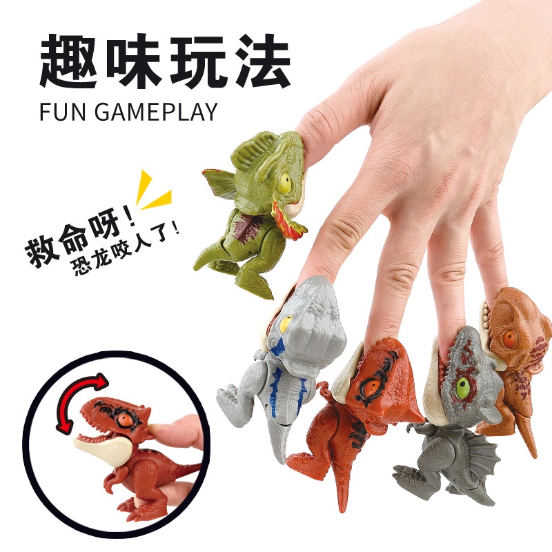 【現貨速發】網紅咬手指恐龍玩具 仿真霸王龍關節可動變形塑膠模型 小恐龍扭蛋 扭扭蛋  兒童節禮物 交換禮物 小玩具