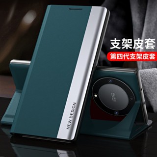時尚撞色 翻蓋皮套 榮耀 Honor X9B 5G 手機殼 Honor X50 磁吸掀蓋保護殼 塑膠內殼
