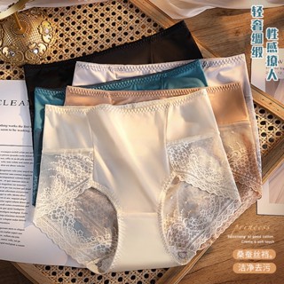 ✨現貨爆款✨2023年春夏新款中高腰性感蕾絲冰絲無痕純棉抑菌襠束腹提臀內褲女