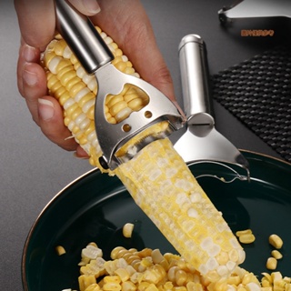 【陽光家居】不鏽鋼玉米刨 家用廚房剝粒器剝玉米便捷工具 脫粒分離器玉米刨