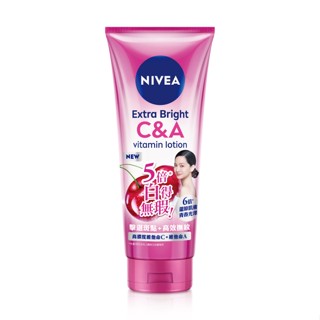 妮維雅淡斑亮白青春精華凝乳 身體乳液320ml