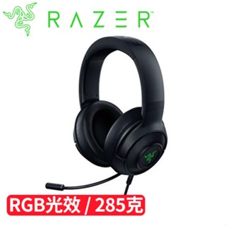 Razer 雷蛇 Kraken V3 X 北海巨妖 電競耳機麥克風 黑