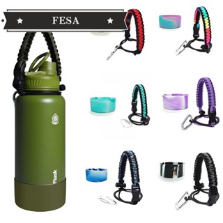 12-40oz防滑矽膠保護套傘繩 杯套適用於Hydro Flask 寬口不銹鋼保溫杯