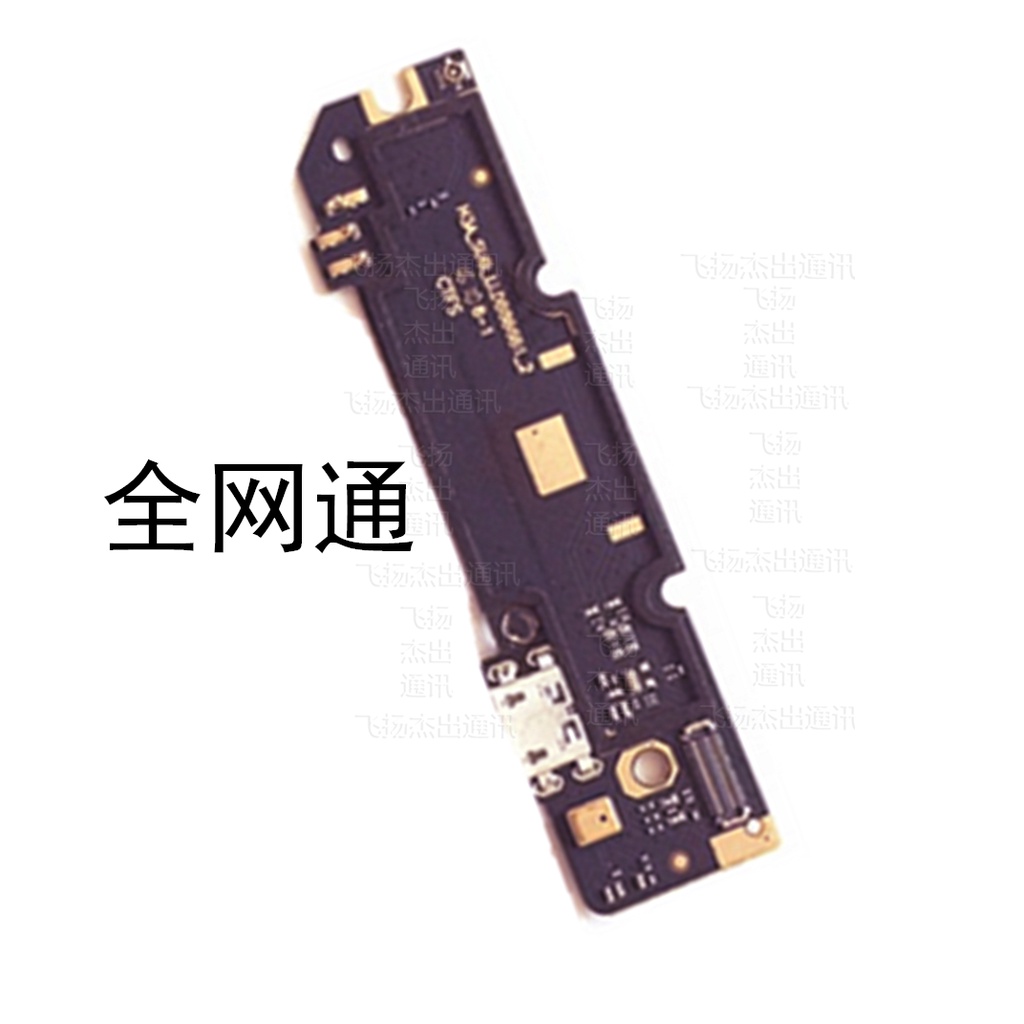 適用於 紅米note3尾插小板 尾插充電送話器小板排線USB接口