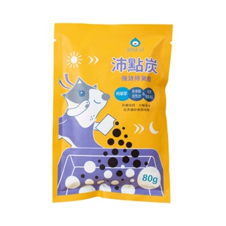 【臭味滾 ODOUT】沛點炭80g強效除臭粒【買一送一】