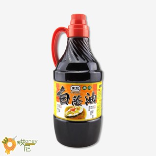 ☆HONEY 烘尼☆ 黑龍 白蔭油 1.56L ( 總重:2000g ) / 罐