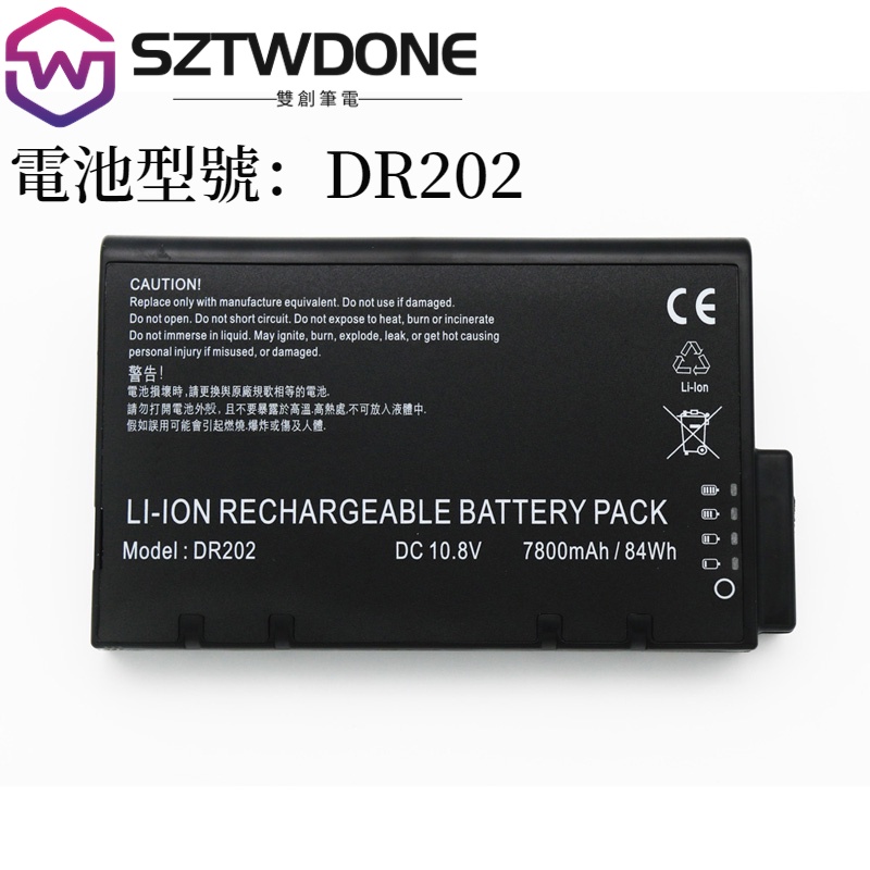 三星P28 P28H P29 V20 V25 V30 P25 ME202C/A/B/EK/BB 電池 筆電電池