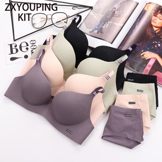 ZXYOUPING 法式簡約英倫冰絲內衣 女生素色一片式厚杯集中爆乳無鋼圈內衣 無痕內褲套裝 舒適集中不易下垂 固定肩帶