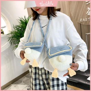 [Vlovelife]臺灣出貨 毛線材料包 手作鈎織 手工編織 DIY 玩偶 包包 針織 20年新款手工DIY編織包唐老