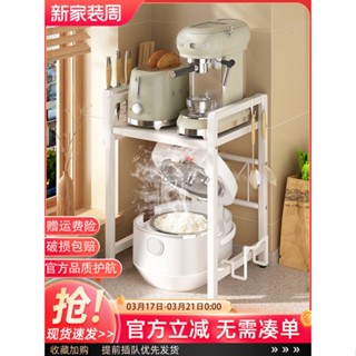 【臺灣出貨】電飯煲架子可伸縮廚房微波爐置物架多功能家用檯面空氣炸鍋收納架