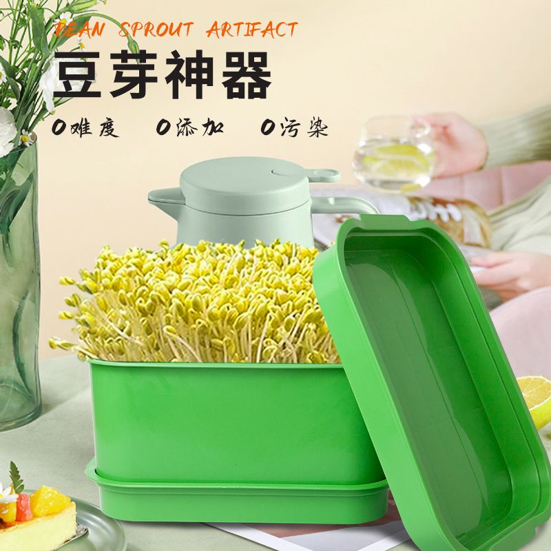 【金大師】 發豆芽大種植家用桶神器生罐綠豆芽豆芽菜豆芽容量黃豆芽發豆芽機