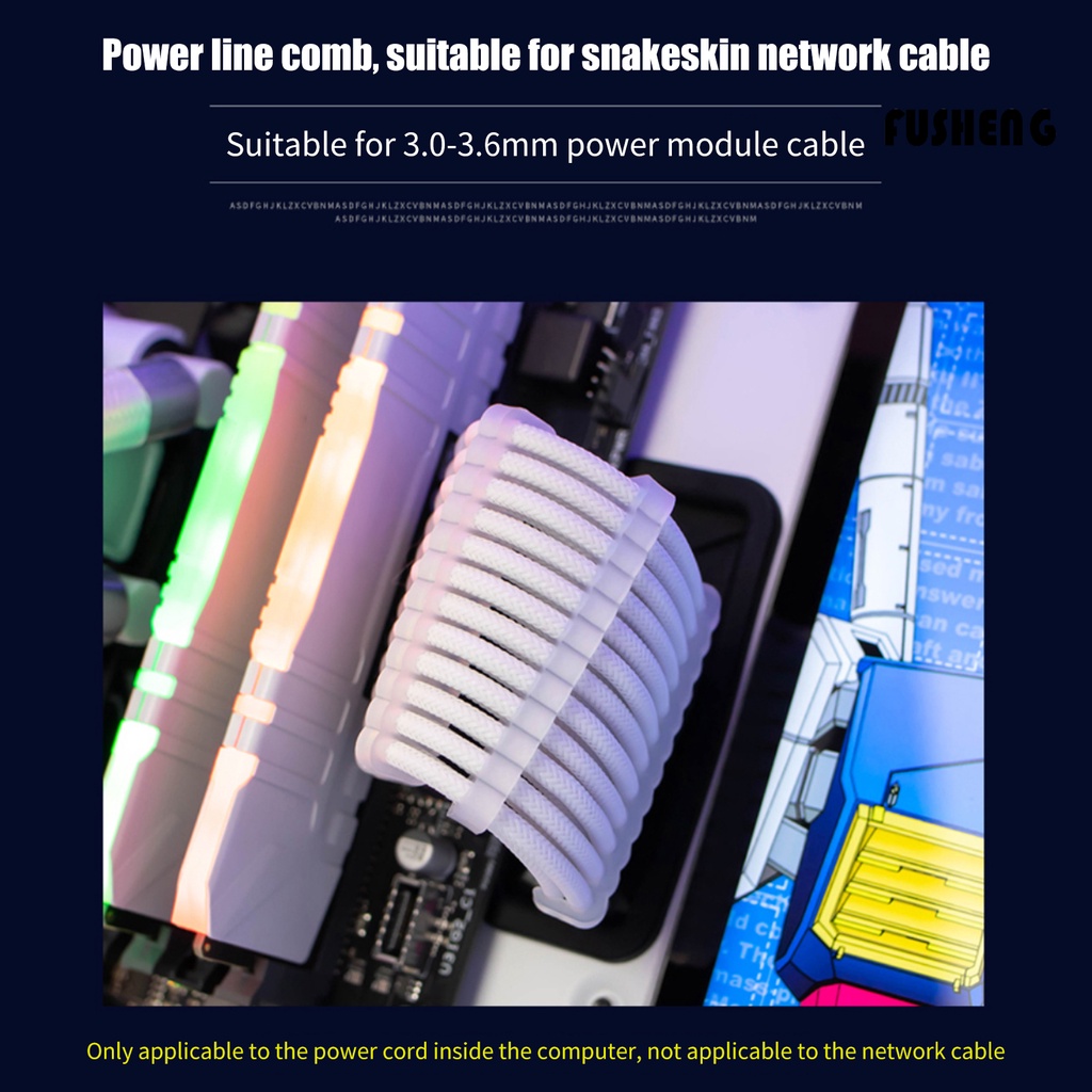 [FUS] 理線梳電源線 理線梳 主板理線夾顯卡排線座 電線梳 24pcs套裝