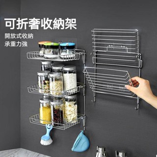 不鏽鋼折疊置物架 折疊置物架 不鏽鋼置物架 置物架 廚房置物架 廁所置物架 收納架 雙層置物架 三層置物架