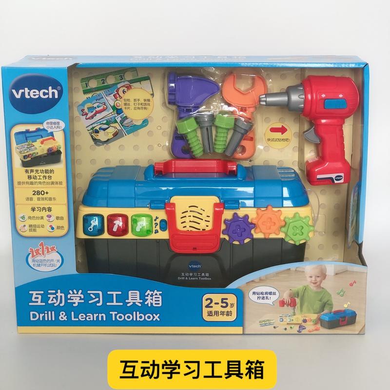 VTech偉易達互動學習工具箱寶寶玩具兒童擰螺絲模擬工具益智組裝