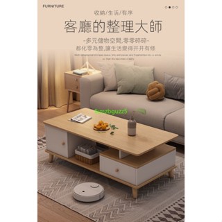 茶幾 客廳簡約現代茶几 北歐實木腿 小方桌子 出租屋小戶型吃飯桌子 陽臺家用小茶幾