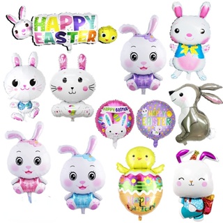 復活節兔子卡通鋁膜氣球叢林兔子胡蘿蔔生日派對氣球