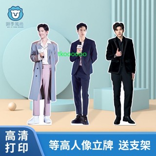人形立牌 定製等身人像立牌 明星肖戰蔡徐坤立牌 王一博動漫kt板 廣告牌 拍照人像板