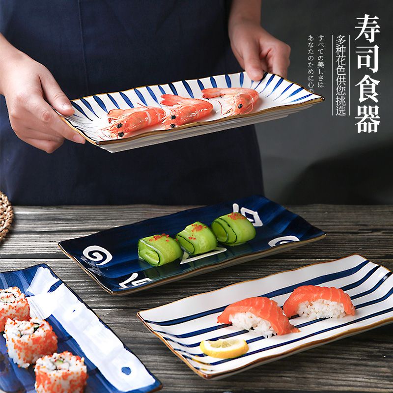 日式壽司盤陶瓷盤子長方形長條盤日式料理盤創意小吃魚盤北歐擺盤
