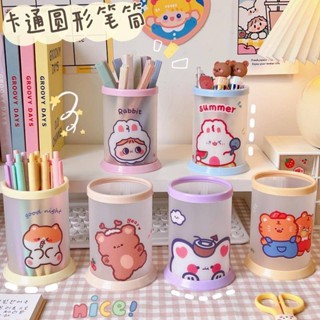 透明圓形折疊筆筒 可愛ins 筆筒 收納筒 中性筆收納盒 創意diy筆桶 學生案頭收納盒 文具收納筆筒