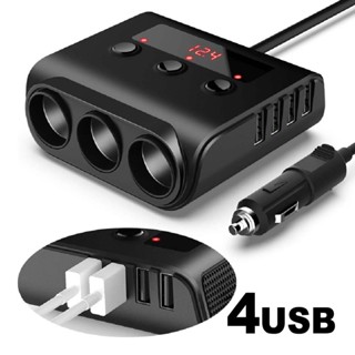 車用點菸器 一拖三｜線長56cm｜SY-TR12｜4USB/獨立開關/max120W/車載充電器