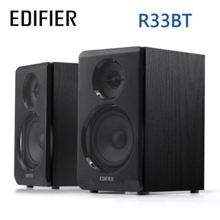 EDIFIER R33BT 2.0聲道藍芽喇叭