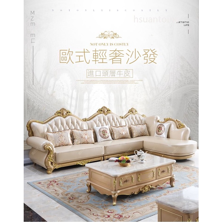 高端奢華真皮全套沙發 歐式真皮沙發 頭層牛皮實木客廳組合 高檔大小戶型轉角金色雕花家具