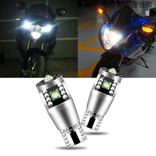 寶馬G310R適用越野拉力機車寶馬310R G310GS S1000RR小燈改裝LED示寬燈泡