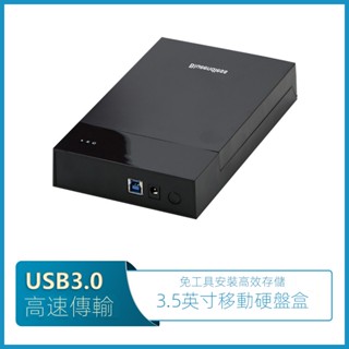 3.5寸硬碟盒SATA串列埠USB3.0免工具HDD臺式機電腦外接移動硬碟盒子