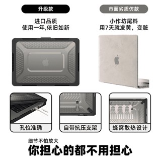 全包款 筆電專用 保護殼 適用 蘋果 Mac Book Pro 14寸 防摔殼 2023 13.6寸 Air M2不發黃