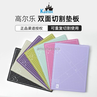 【臺灣出貨】高爾樂切割板手工油畫棒墊板手帳板美工刀刻板防割墊桌墊雕刻繪畫學生用寫字桌面裁剪diy防割墊子