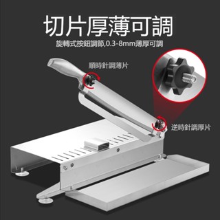 【台灣現貨+免運】加厚不銹鋼多功能切片機 家用切肉機斬骨砍骨鍘刀 切糖機 切菜機 斬砍商用小型鍘刀切菜神器 送磨刀器