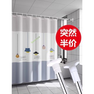 購滿199出貨 臺灣發貨 浴室浴簾布 加厚防水布 浴簾套裝 免打孔 磁性衛生間窗簾 門簾 隔斷簾子