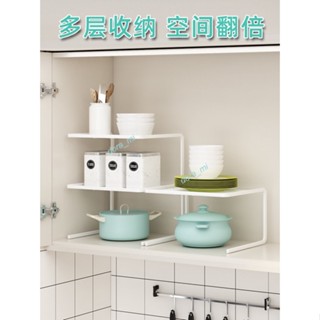 臺灣精選 廚房櫃子分層架 冰櫃分隔板 櫥櫃內置物架 爆款 冰箱內部鍋碗架 收納架神器