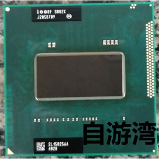 【現貨速發】I7 2860QM SR02X 2.5-3.6G/8M PGA原裝正式版 筆記本CPU 二代四核
