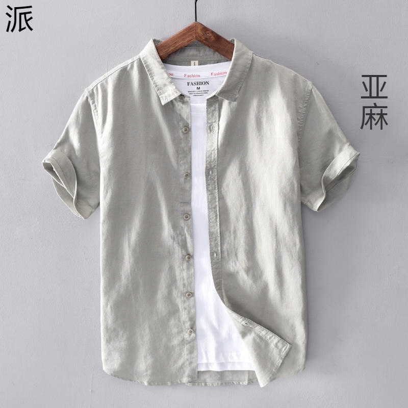 亞麻襯衫男 夏季薄款寬鬆短袖 簡約純白色棉麻襯衫 商務休閒襯衫外套