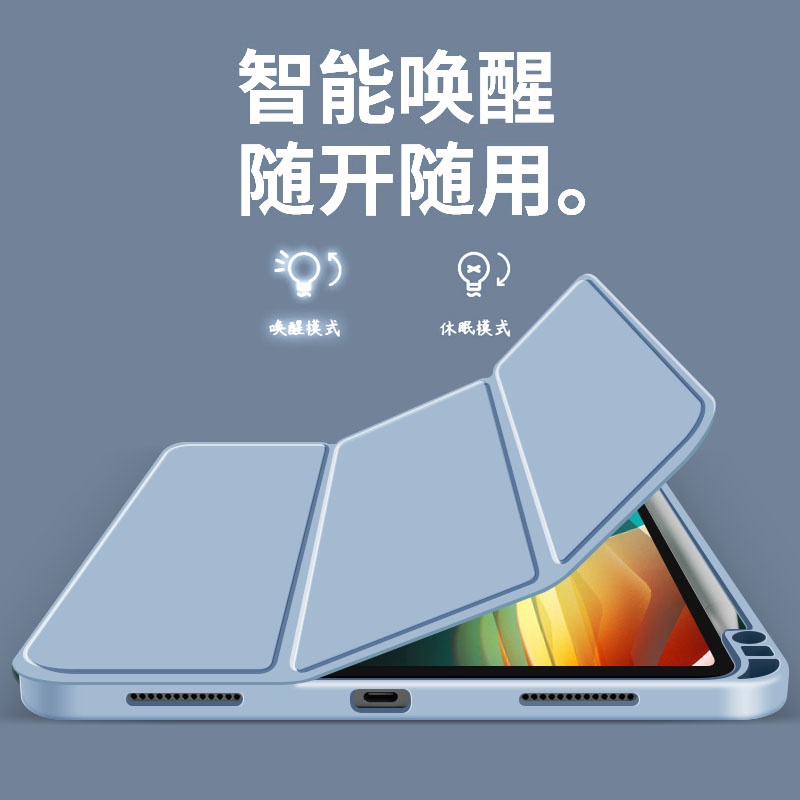 小米平板5 智能休眠 帶筆槽 保護套 保護殼 防摔殼 適用 小米平板 5 5Pro Xiaomi Pad 5 5 Pro