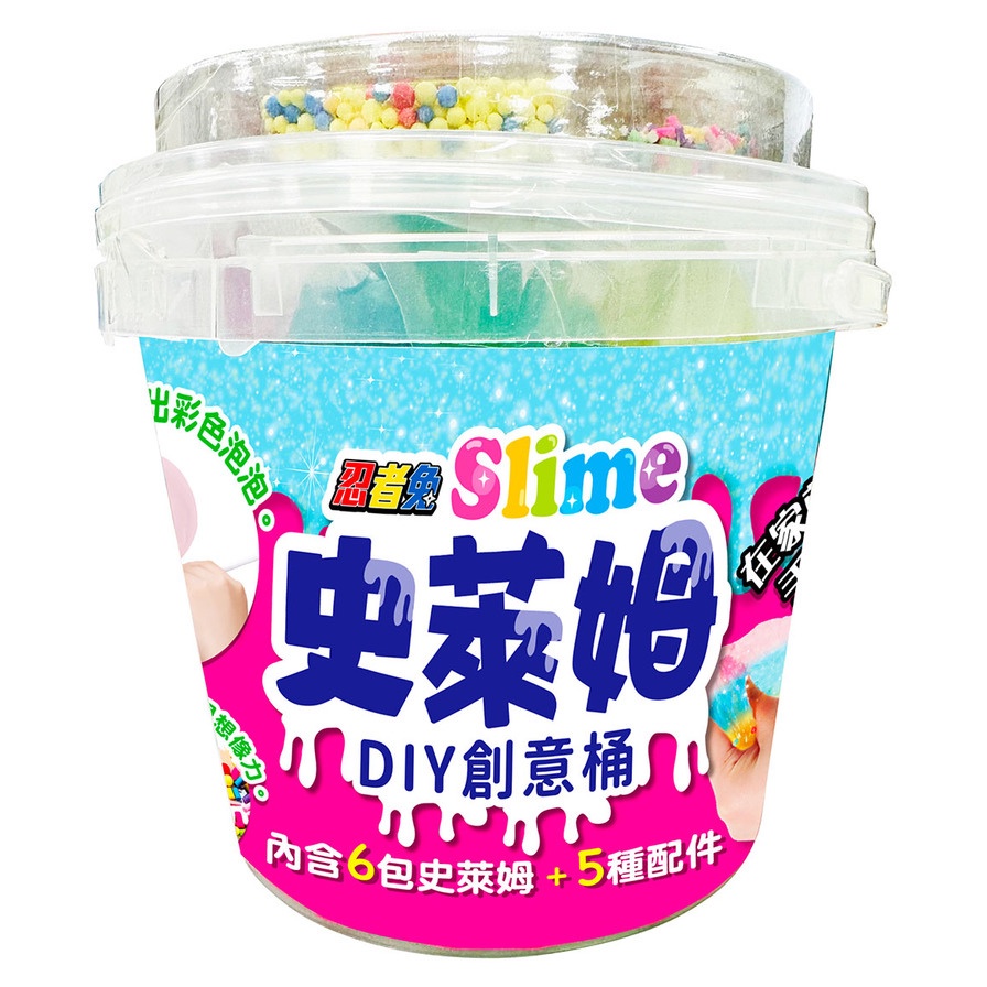 忍者兔Slime史萊姆DIY創意桶(內含6包史萊姆+5種配件)(幼福編輯部) 墊腳石購物網