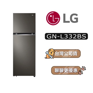 【可議】 LG 樂金 GN-L332BS 335公升 智慧變頻雙門冰箱 LG冰箱 GNL332BS L332BS