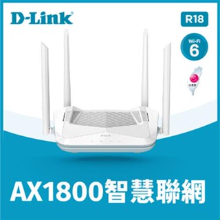 D-LINK 友訊 R18 AX1800 Wi-Fi 6 雙頻無線路由器
