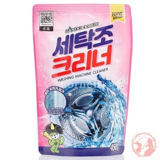 韓國 山鬼怪 強力洗衣槽清潔劑 450g