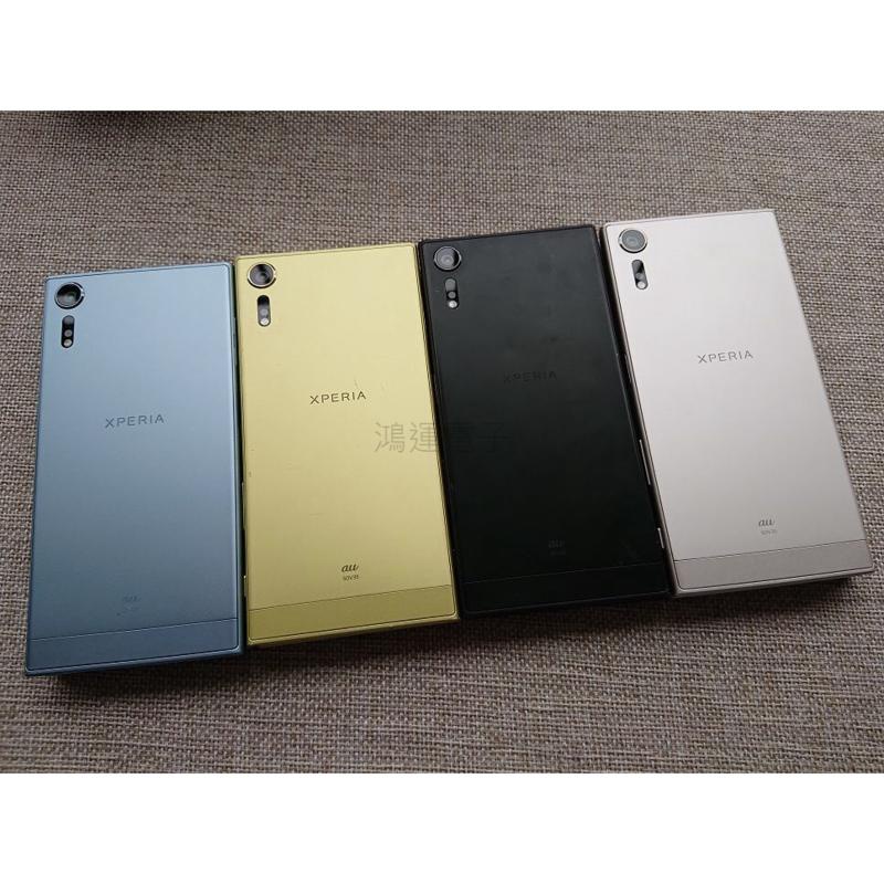 【鴻運電子】Sony Xperia XZs 手機索尼sov35 單卡 4+32G 原裝正品 二手手機