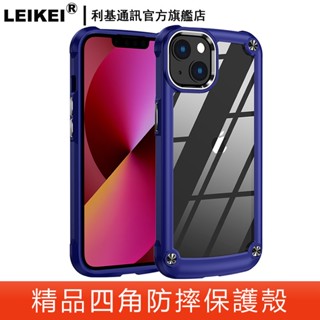 磨砂防滑保護殼 適用 蘋果iphone 7 8 11 12 plus xs透明背板max四角防摔xr大孔護鏡x氣囊手機殼